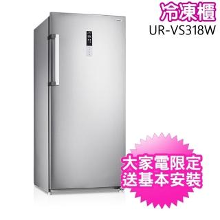【CHIMEI 奇美】315公升直立變頻風冷無霜冰箱冷凍櫃(UR-VS318W)