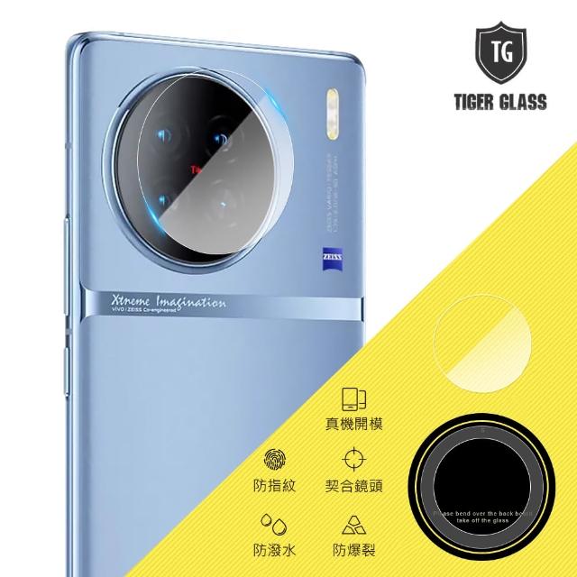 【T.G】vivo X90 鏡頭鋼化玻璃保護貼