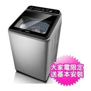 【CHIMEI 奇美】17公斤變頻洗衣機(WS-P17DVS)