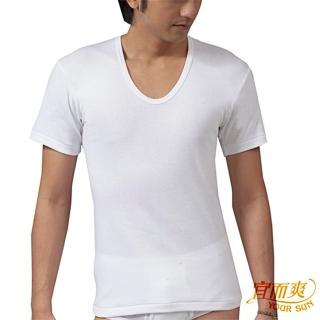 【宜而爽】時尚精典短袖羅紋U領衫(白6件組 S-2XL)