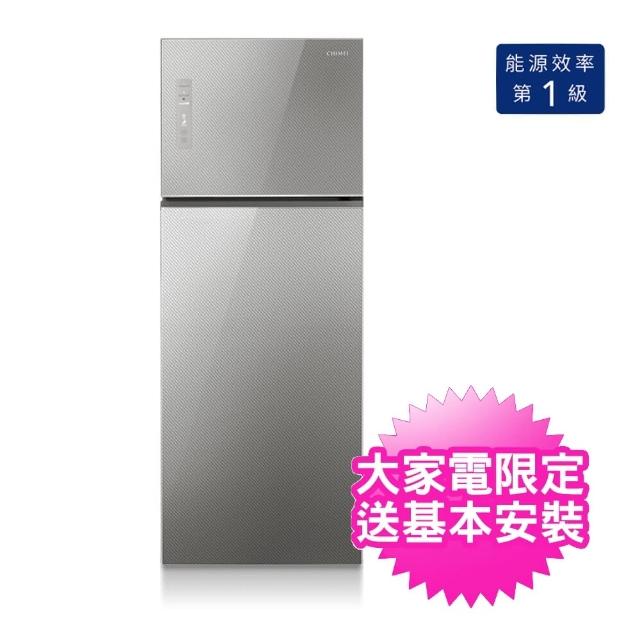 【CHIMEI 奇美】485公升一級能效變頻雙門冰箱(UR-P48GB1)