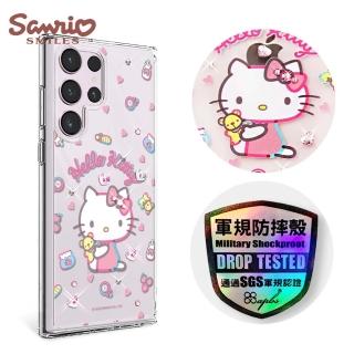 【apbs】三麗鷗 Kitty Samsung Galaxy S23 Ultra / S23+ / S23 輕薄軍規防摔水晶彩鑽手機殼(愛心凱蒂)