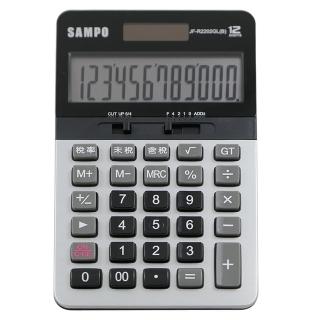 【SAMPO 聲寶】12位元稅率電子計算機(JF-R2202GL)