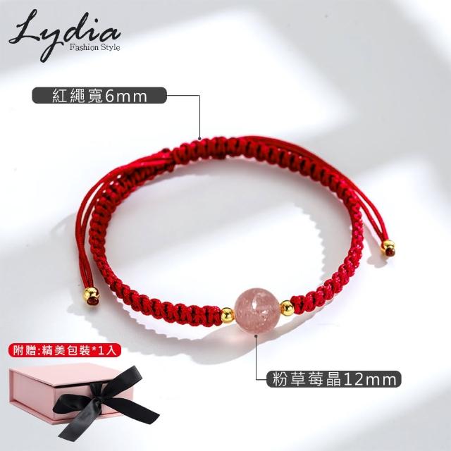 【Lydia】現貨 水晶編織紅繩情侶手鍊-幸運守護草莓晶(聖誕節送禮、情人節禮物、生日禮物)
