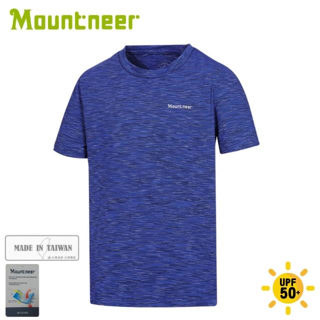 【Mountneer 山林】男 透氣抗UV圓領上衣《寶藍》31P37/T恤/短袖上衣/排汗衣(悠遊山水)