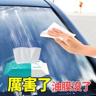 【茉家】汽車玻璃後照鏡除油膜免洗紙巾(1包)