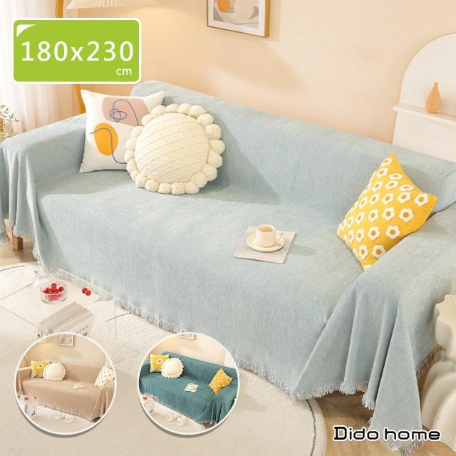 【Dido home】純色系列 雪尼爾流蘇沙發蓋巾 蓋毯-180x230cm(HM236)