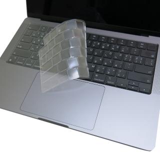 【Ezstick】Apple MacBook Pro 14 M2 A2779 奈米銀抗菌TPU 鍵盤保護膜(鍵盤膜)