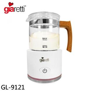 【Giaretti】全自動溫熱奶泡機 白色(GL-9121-W)