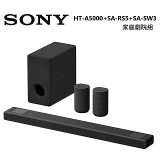 【SONY 索尼】5.1.2 聲道 家庭劇院 聲霸 SOUNDBAR(HT-A5000 + SA-SW3 + SA-RS5)