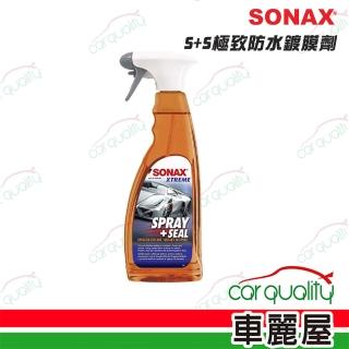 【SONAX】鍍膜劑 S+S極致防水鍍膜750ml(車麗屋)