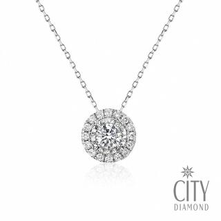 【City Diamond 引雅】18K天然鑽石9分放大效果套鍊/鑽石項鍊(放大效果經典款)