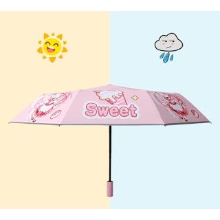 【SeasonsBikini】兒童安全反光條UPF50+晴雨兩用折疊傘 -U06(抗UV折疊傘陽傘雨傘)