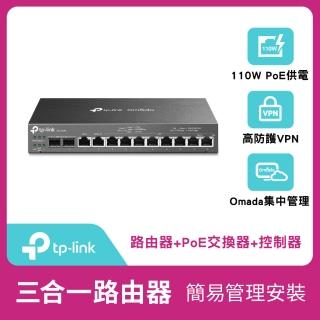 【TP-Link】ER7212PC 三合一 Gigabit VPN防火牆 Omada控制器 PoE交換器 路由器 商辦企業適用(SFP WAN)