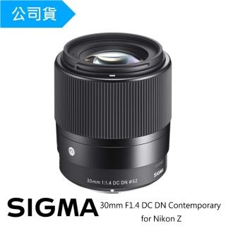 【Sigma】30mm F1.4 DC DN Contemporary for Nikon Z(總代理公司貨)