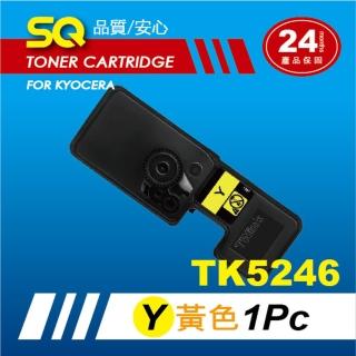 【SQ碳粉匣】FOR KYOCERA 京瓷 TK-5246Y 黃色 相容碳粉匣(ECOSYS P5025CDN / M-5525CDN)