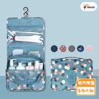 【TRAILOS 翠樂絲】可掛式旅行盥洗收納包(收納袋/化妝包/旅行包)