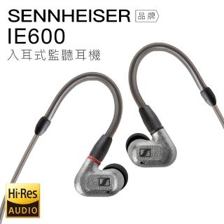 【SENNHEISER 森海塞爾】入耳式耳機 IE 600(高解析旗艦耳機)