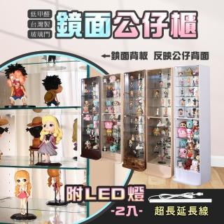 【BuyJM】台灣製低甲醛附LED燈鏡面背板180cm展示櫃/公仔櫃(模型櫃/櫃子/置物櫃)