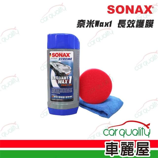 【SONAX】新車鍍膜 附海綿+纖維布(車麗屋)