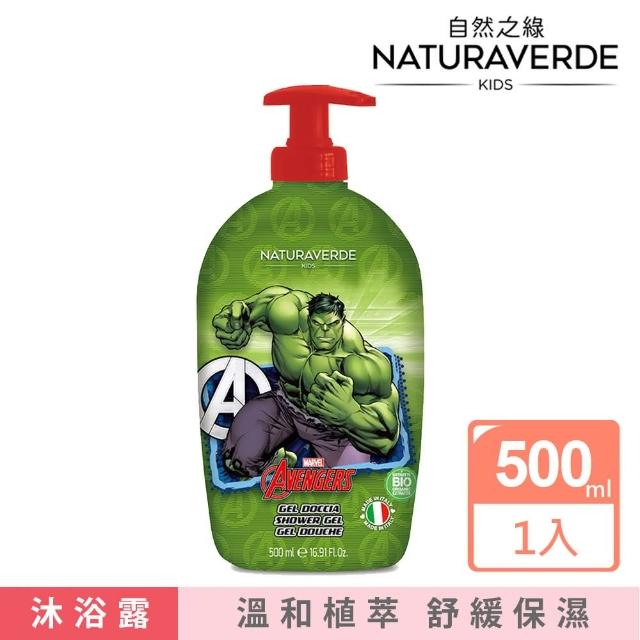 【Naturaverde BIO】自然之綠-綠巨人洋甘菊清爽舒敏沐浴露-500ML(四歲以上適用/平行輸入)