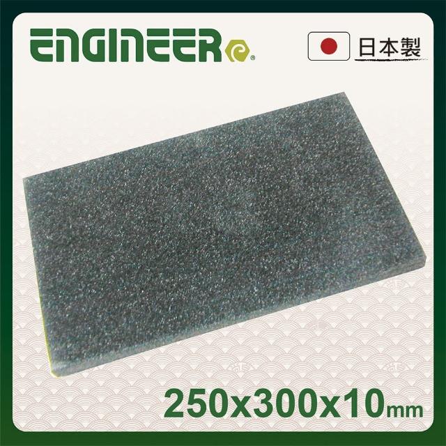 【ENGINEER 日本工程師牌】高密度防靜電海綿 大 ZC-03(高密度防靜電海綿墊)