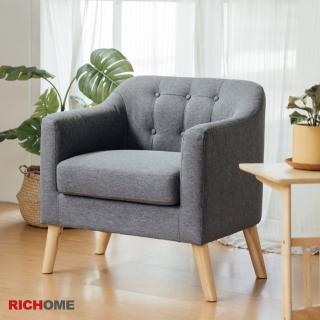 【RICHOME】北歐風舒適單人沙發/布沙發/休閒椅(實木椅腳 超厚坐墊)