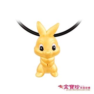 【Disney 迪士尼】黃金墜子帥氣桑普兔-小鹿斑比(0.35錢±0.10)