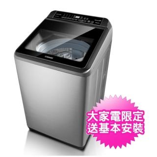 【CHIMEI 奇美】16公斤變頻洗衣機(WS-P168VS)