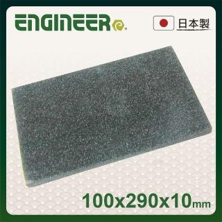 【ENGINEER 日本工程師牌】高密度防靜電海綿 中 ZC-02(高密度防靜電海綿墊)
