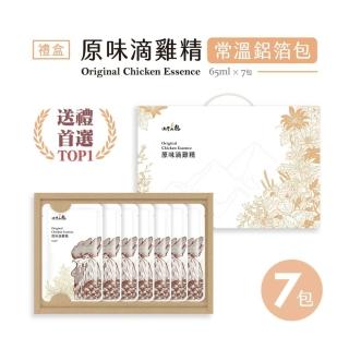 【大野山雞】7入原味滴雞精禮盒(送禮送健康最貼心)