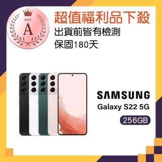 【SAMSUNG 三星】A級福利品 Galaxy S22 5G 6.1吋(8GB/256GB)