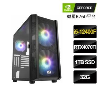 【NVIDIA】i5六核GeForce RTX4070TI{金裝戰甲}電競電腦(i5-12400F/微星B760/32G/1TB)