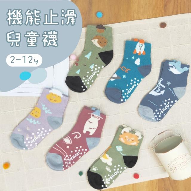 【DR. WOW】兒童造型機能襪-12雙組(童襪/機能襪/學生襪/造型襪)