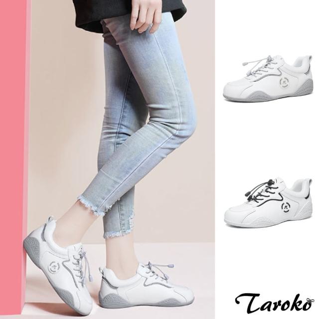 【Taroko】獨特風格全真牛皮厚底休閒鞋(2色可選)