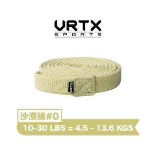 【VRTX Sports】編織彈力帶（10-30磅）沙漠綠(#0)