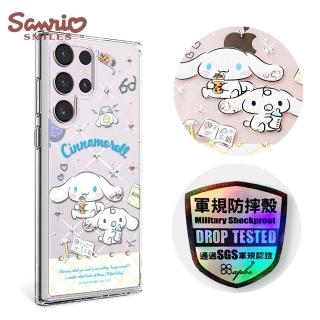 【apbs】三麗鷗 Kitty Samsung Galaxy S23 Ultra / S23+ / S23 輕薄軍規防摔水晶彩鑽手機殼(悠閒大耳狗)