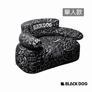 【Blackdog】瘋狂夢想家 手繪塗鴉充氣沙發 單人款 CQ23002(台灣總代理公司貨)