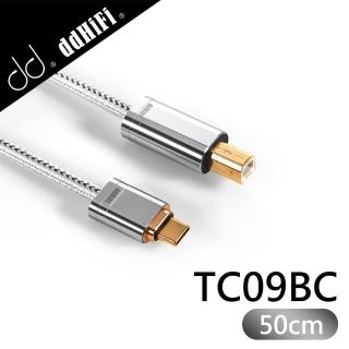 【ddHiFi】TC09BC Type-C 公轉公 USB-B 純銀HiFi級數據線(50cm)
