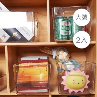 【帕斯特收納生活】2入/大號-多功能透明儲物收納盒 冰箱 廚房 桌面 辦公桌書本收納籃(收納盒)