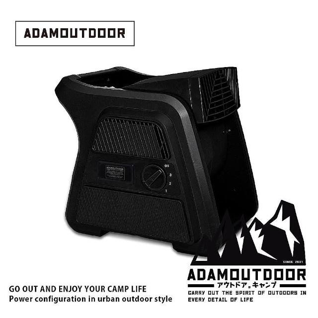 【ADAMOUTDOOR】重裝渦輪循環扇 黑(ADFN-UTB100-BK)