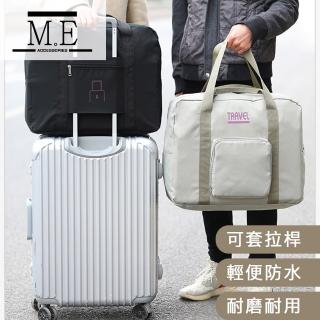 【M.E】旅行出國戶外可套行李拉桿折疊手提收納袋/衣物整理袋(灰米)