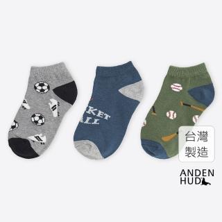 【Anden Hud】男童三入組_球類運動．舒棉踝襪(足球/籃球/棒球)