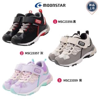 【MOONSTAR 月星】HI系列十大機能童鞋(MSCC23356/23357/23359-15-21cm)