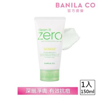 【BANILA CO】ZERO零感肌水楊酸抗痘洗顏霜 150ml(粉刺/控油/煥膚/去角質/收斂)