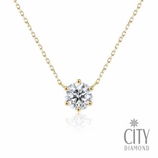 【City Diamond 引雅】18K天然鑽石13分六爪套鍊/鑽石項鍊