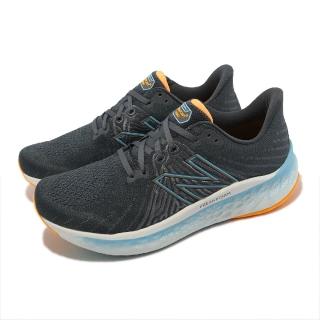 【NEW BALANCE】慢跑鞋 Vongo V5 2E 男鞋 寬楦 灰 藍 緩震 透氣 NB 紐巴倫 運動鞋(MVNGOCD5-2E)
