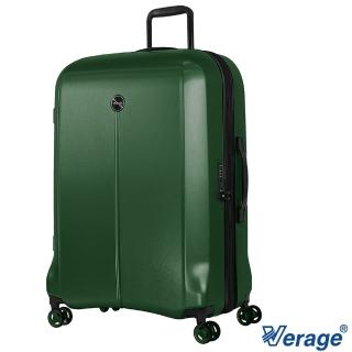 【Verage 維麗杰】28吋休士頓系列旅行箱/行李箱(綠)