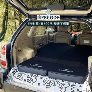 【LIFECODE】《3D TPU》單人車中床/異形充氣睡墊-酷黑-2入