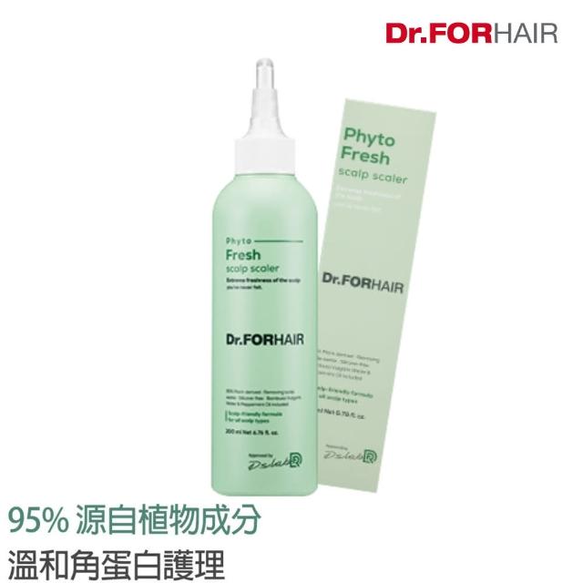 【Dr.FORHAIR】頭皮清潔液200ml(消費者回饋滿意度極高)